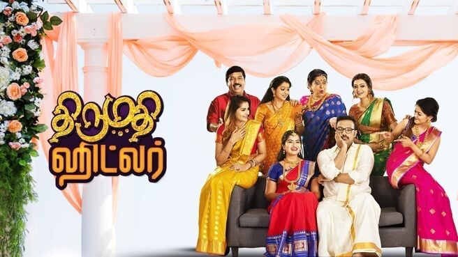 Thirumathi Hitler on Zee5