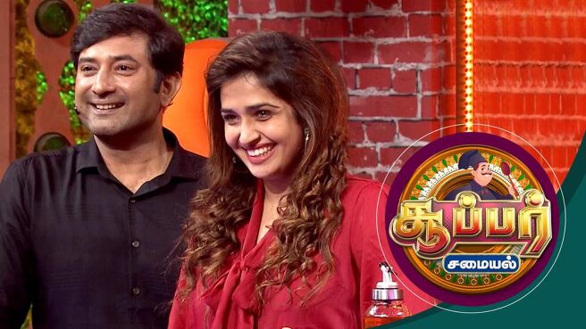 Super Samayal season 1 episode 3 on Sun NXT