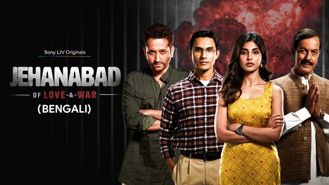 Jehanabad - Of Love & War (Bengali) on Sony LIV