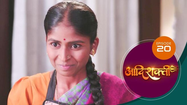 Aadishakti season 1 episode 20 on Sun NXT