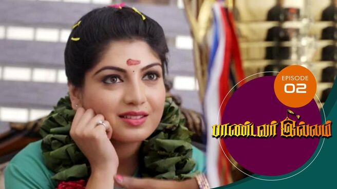 Pandavar Illam season 1 episode 2 on Sun NXT