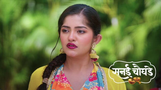 Sanai Chaughade season 1 episode 11 on Zee5