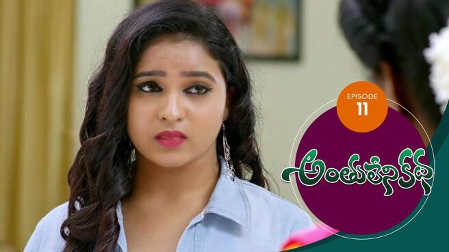 Anthuleni Katha season 1 episode 11 on Sun NXT