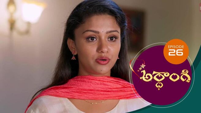 Ardhangi season 1 episode 26 on Sun NXT