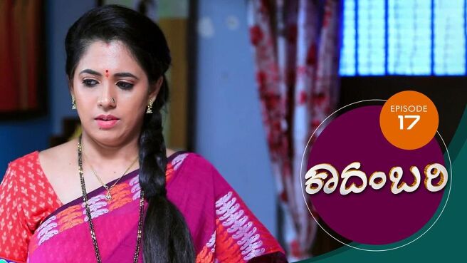 Kadambari season 1 episode 17 on Sun NXT