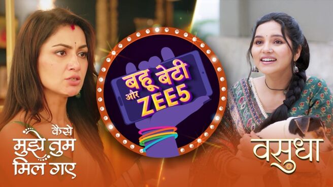 Bahu Beti Aur ZEE5 season 1 episode 51 on Zee5