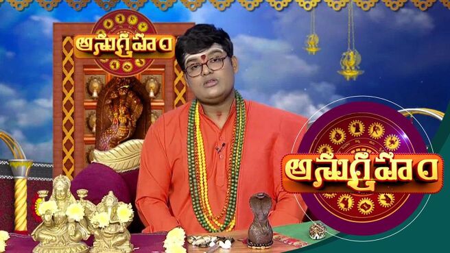 Anugraham season 1 episode 6 on Sun NXT