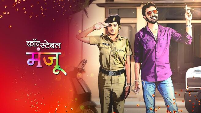 Constable Manju on Sun NXT