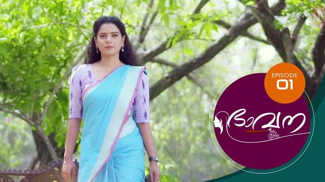 Bhavana season 1 episode 1 on SunNXT