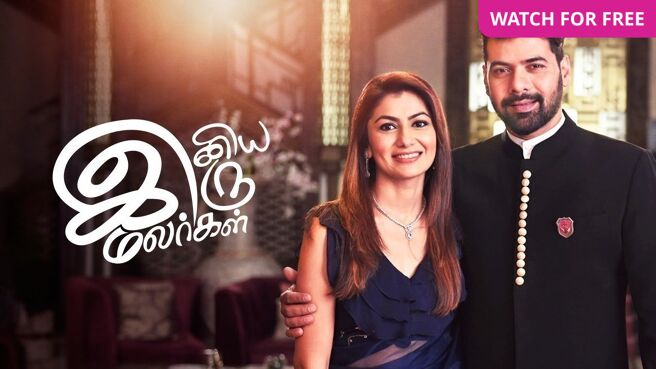 Iniya Iru Malargal on Zee5