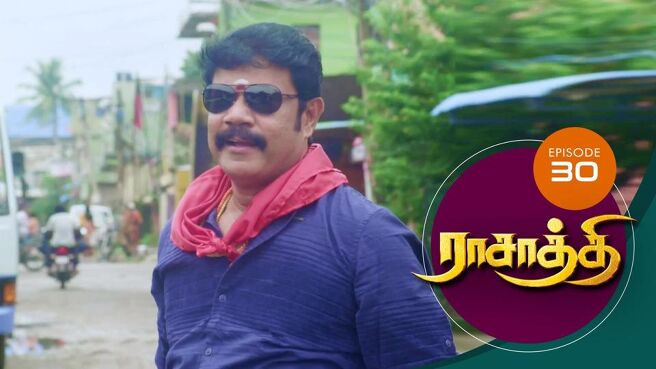 Rasathi season 1 episode 30 on Sun NXT