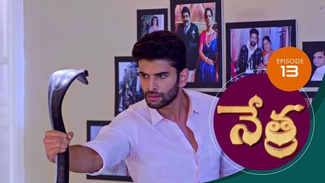 Nethra - Telugu season 1 episode 13 on Sun NXT