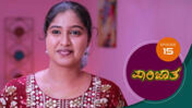 Parijatha season 1 episode 15 on Sun NXT