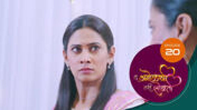 Tu Anolakhi Tari Sobati season 1 episode 20 on Sun NXT