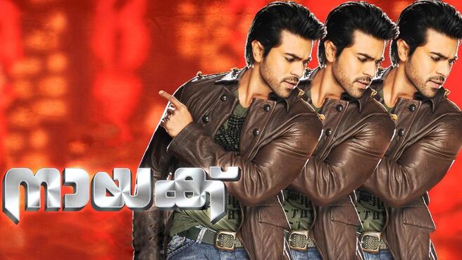 Naayak (Malayalam) on Sun NXT