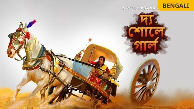 The Sholay Girl on Zee5