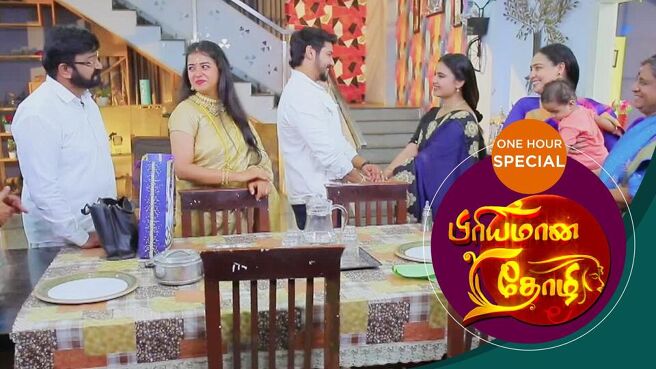 Priyamana Thozhi season 1 episode 0 on SunNXT