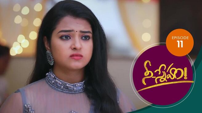 Nee Sneham season 1 episode 11 on Sun NXT