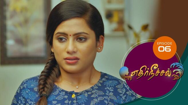 Ethir Neechal season 1 episode 6 on Sun NXT