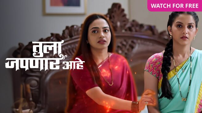 Tula Japnar Aahe on Zee5