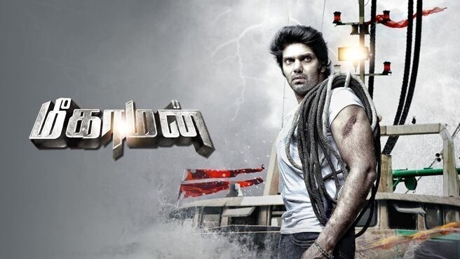 Meaghamann on Zee5