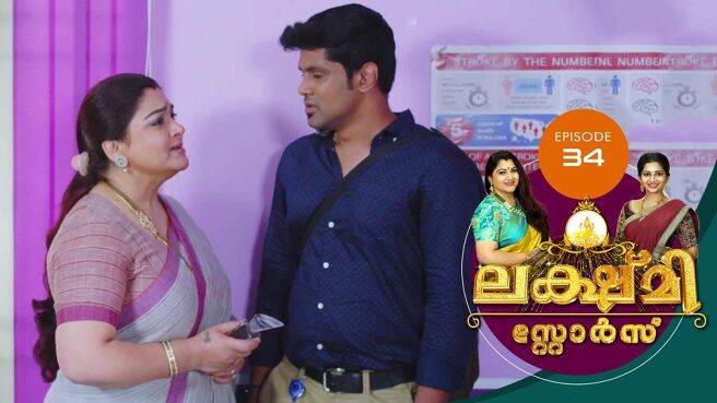 Lakshmi Stores season 1 episode 34 on Sun NXT