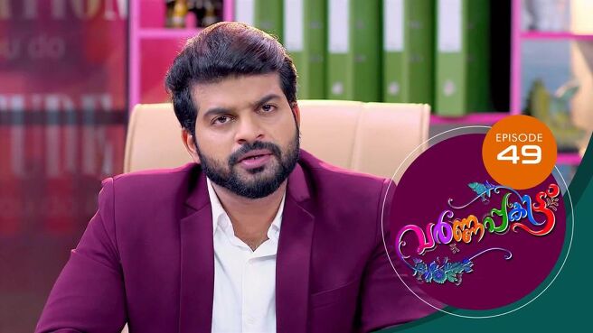 Varnappakittu season 1 episode 49 on Sun NXT