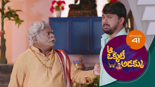 Aa Okkati Adakku season 1 episode 41 on Sun NXT