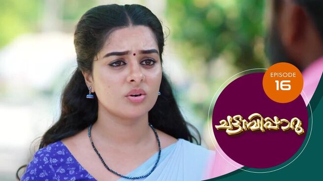 Chattambipaaru season 1 episode 16 on SunNXT