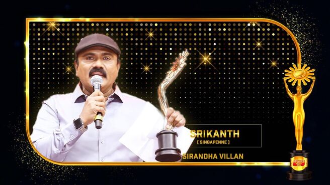 Sun Kudumba Virudhugal 2025 season 1 episode 24 on Sun NXT