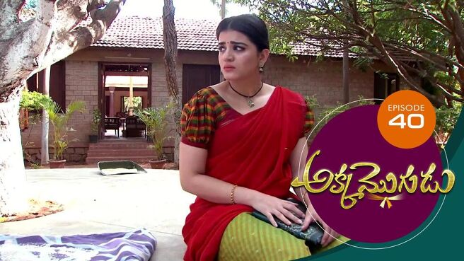 Akka Mogudu season 1 episode 40 on Sun NXT