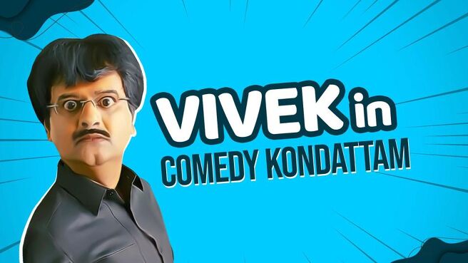 Non-Stop Comedy Kondattam season 1 episode 5 on Sun NXT