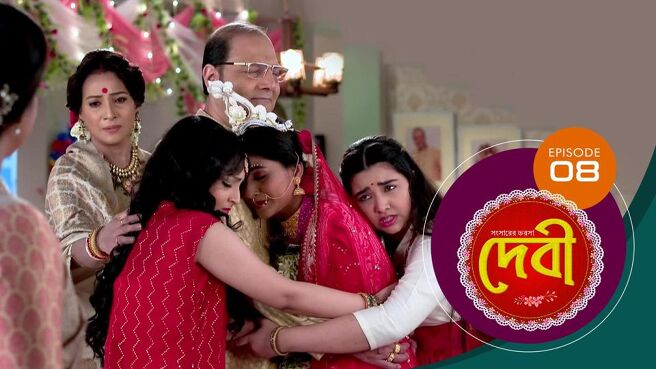 Debi season 1 episode 8 on Sun NXT