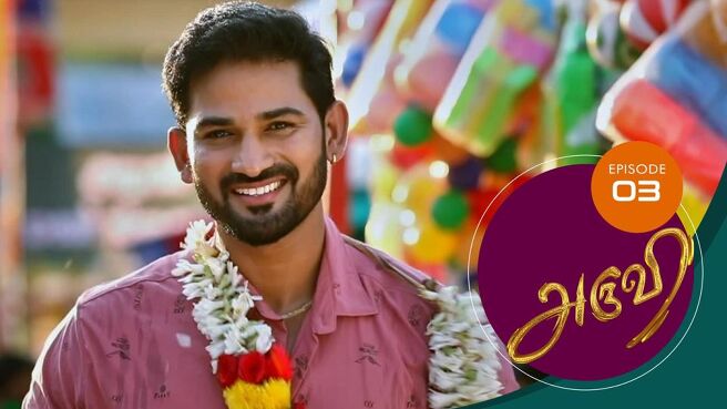 Aruvi season 1 episode 3 on Sun NXT