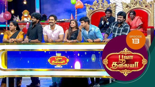 Poova Thalaiya season 1 episode 13 on Sun NXT