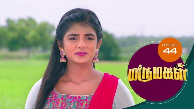 Marumagal season 1 episode 44 on Sun NXT