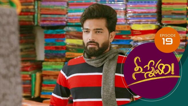 Nee Sneham season 1 episode 19 on Sun NXT