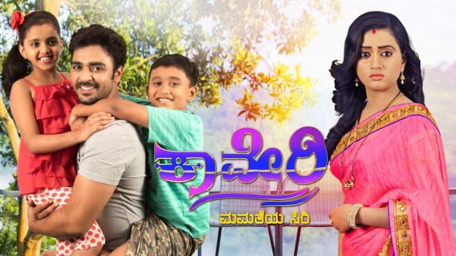 Kaveri season 1 episode 35 on Sun NXT