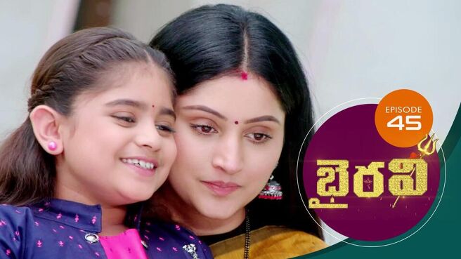 Bhairavi season 1 episode 45 on Sun NXT