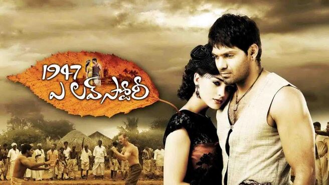 1947 A Love Story on Sun NXT