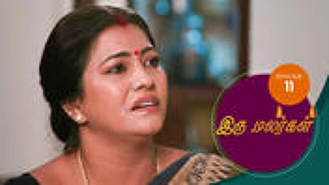 Iru Malargal season 1 episode 11 on Sun NXT
