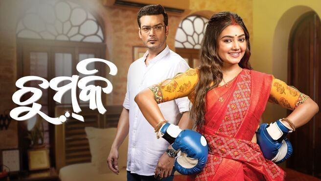 Chumki on Zee5
