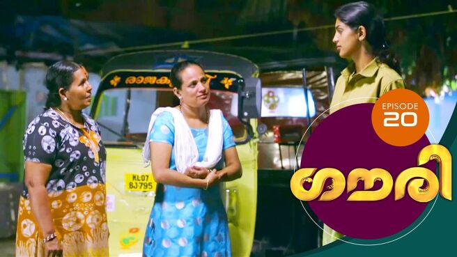 Gauri season 1 episode 20 on Sun NXT