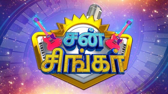 Sun Singer season 1 episode 9 on SunNXT
