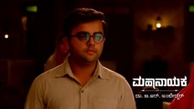 Mahanayaka Dr. B. R. Ambedkar season 1 episode 648 on Zee5