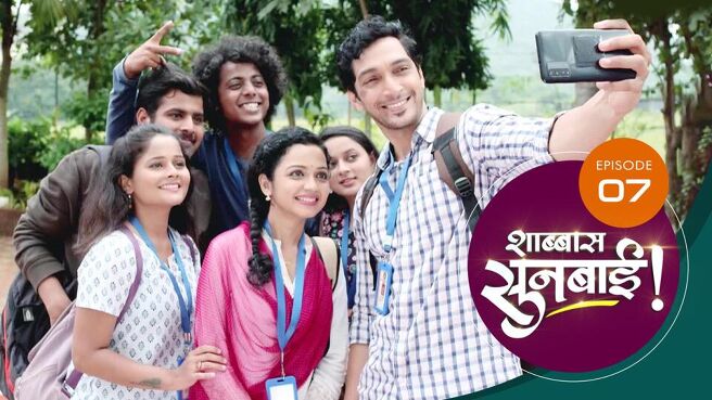 Shabbas Sunbai season 1 episode 7 on Sun NXT