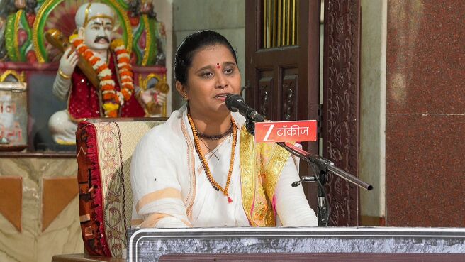 Gajar Kirtanacha Sohala Anandacha season 1 episode 29 on Zee5