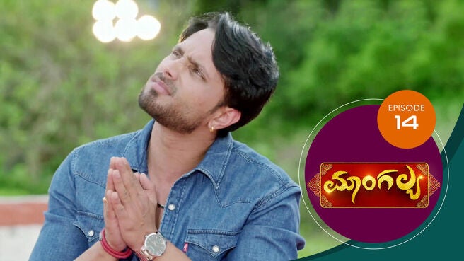 Mangalya season 1 episode 14 on Sun NXT