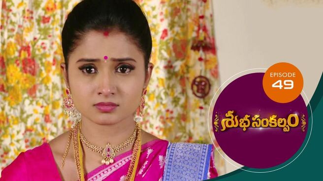 Subha Sankalpam season 1 episode 49 on Sun NXT