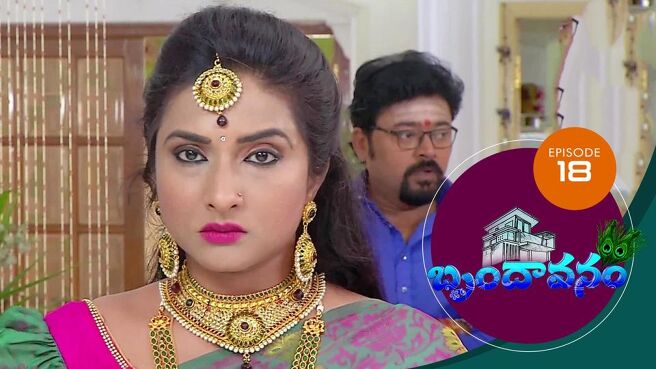 Brundavanam season 1 episode 18 on Sun NXT